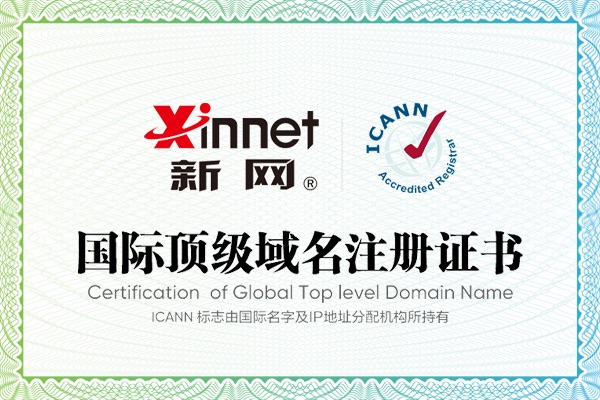 深圳寶安通運(yùn)達(dá)物流注冊(cè)國(guó)際域名szftg.com