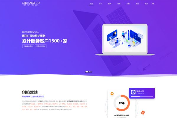 深圳網(wǎng)站建設(shè)開(kāi)發(fā)公司