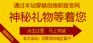 優(yōu)惠活動(dòng)演示圖片