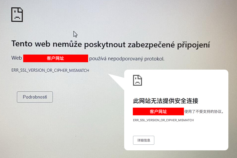 網(wǎng)站出現(xiàn)ERR_SSL_VERSION_OR_CIPHER_MISMATCH錯誤提示