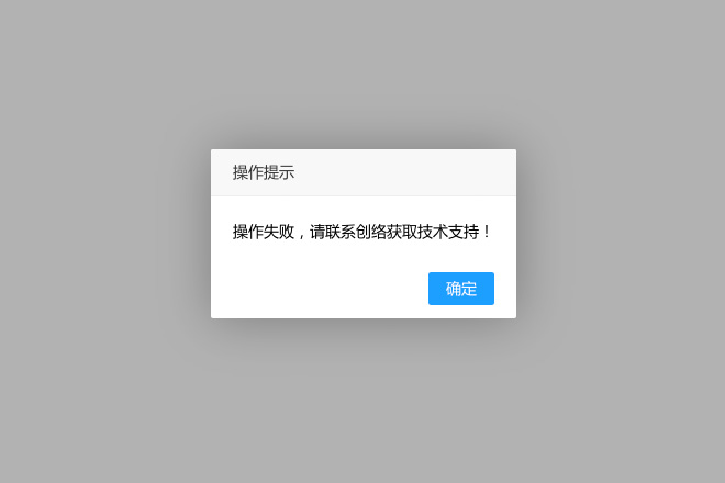 驗收網(wǎng)站時如何向網(wǎng)絡公司反饋BUG信息